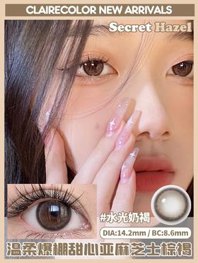 Claire Color 水光奶褐 硅水凝胶（年抛型）