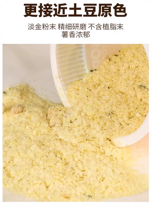 40g俄罗斯昆采沃牌培根味土豆泥 商品图4