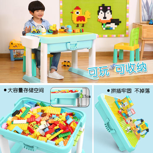 【一桌抵7桌 超宽敞的积木桌】费乐兼容乐高大小颗粒积木桌儿童玩具益智积木 玩积木 /用餐/太空沙/画画等多种功能 商品图1
