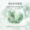 复活草·Bb laboratories·苾莱宝新版复活草面膜  175g高倍补水 商品缩略图4