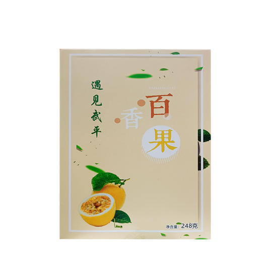 D黄金百香果干248g/盒 商品图0