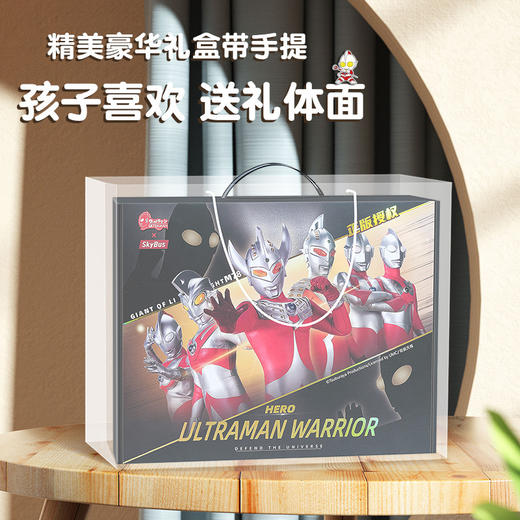 【奥特曼文具套装】男孩生日伴手礼 学习用品大礼包 学生奖品 开学季 商品图3