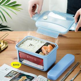 自热饭盒方形自发热自热包加热包发热不插电便携学生宿舍户外司机