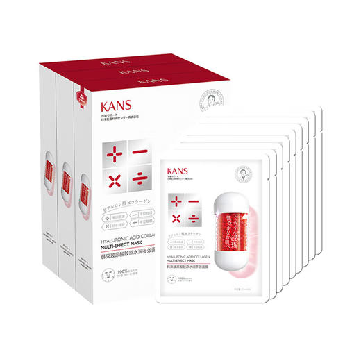 韩束玻尿酸胶原水润多效面膜25ml 商品图0