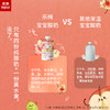 『纯净酸奶搭配真水果』乐纯宝宝酸奶 3.4g蛋白质+复合维生素 0添加蔗糖 草莓香蕉/无花果水蜜桃/蓝莓苹果/原味水果酸奶 商品缩略图3