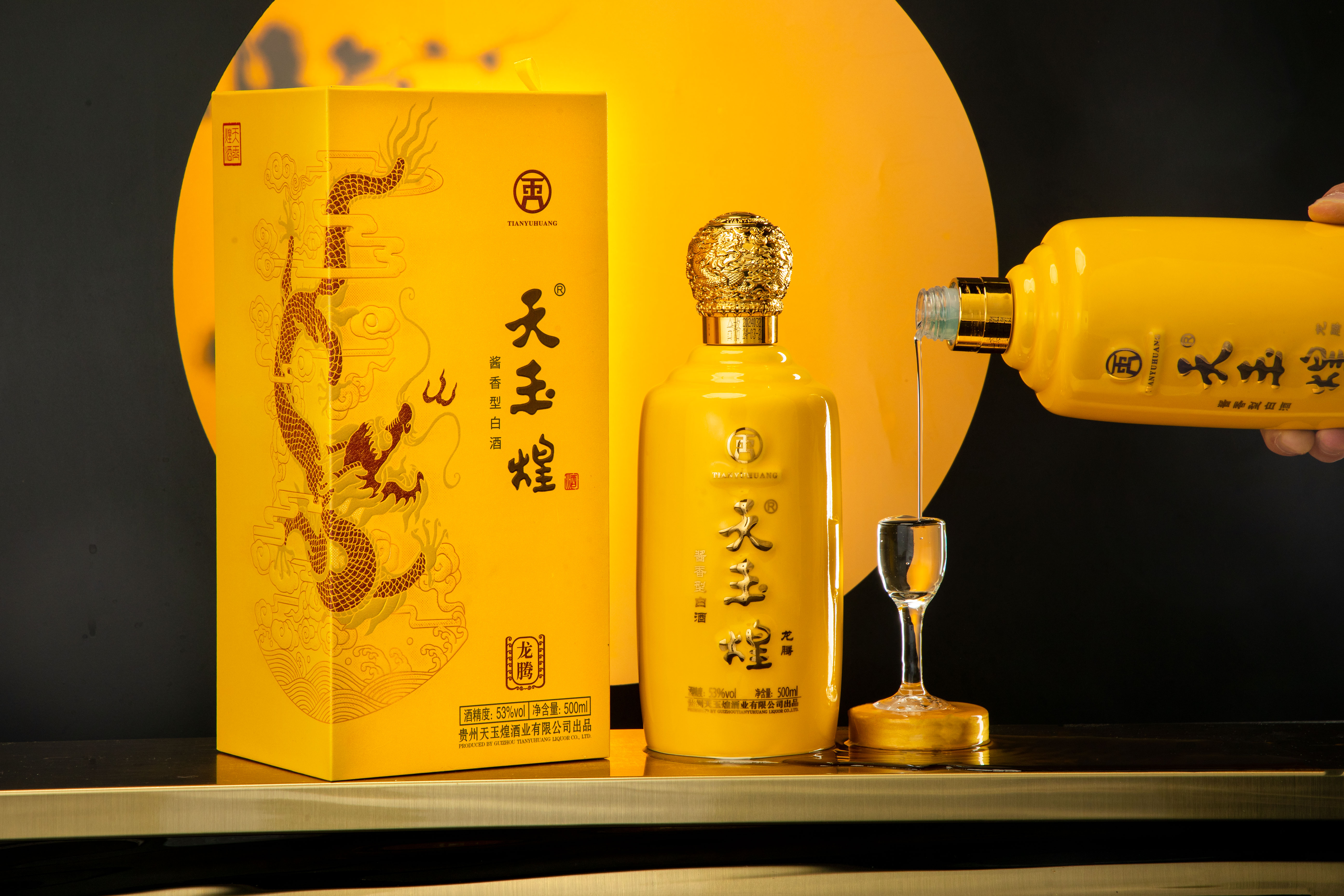 【天玉煌·龙腾 】茅台镇53度纯粮酿造酱香型白酒