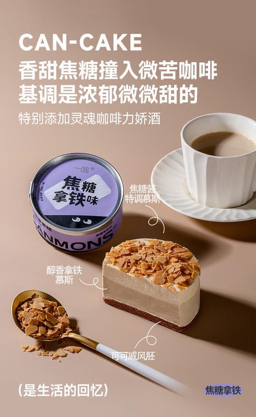 一鸣小银罐 小罐子蛋糕慕斯提拉米苏牛奶罐小蛋糕零食甜品 商品图5