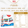 【1件包邮】德亚儿童成长牛奶200ml礼盒装原生高钙0添加蔗糖 甘肃/青海/内蒙古/新疆/西藏/宁夏/海南/港澳台不发货  商品缩略图2