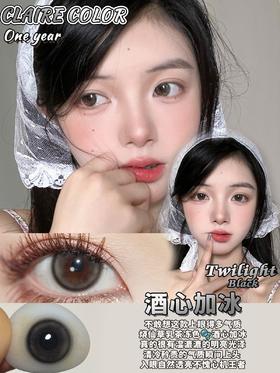 Claire Color 酒心加冰 硅水凝胶（年抛型）