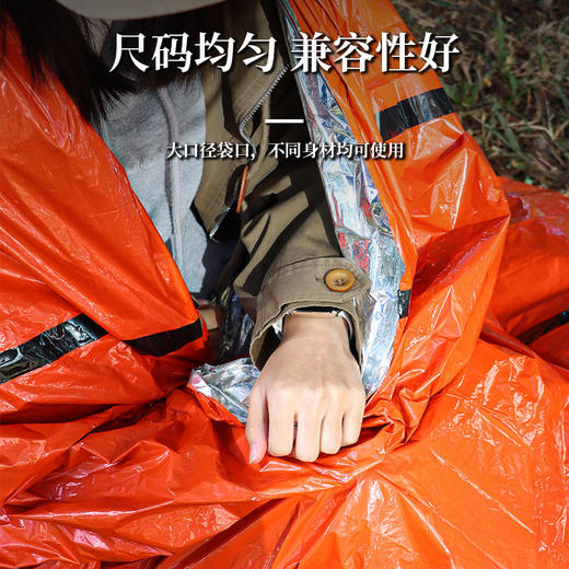 户外PE铝膜应急睡袋 保温急救求生反光帐篷 防脏防潮垫 商品图1