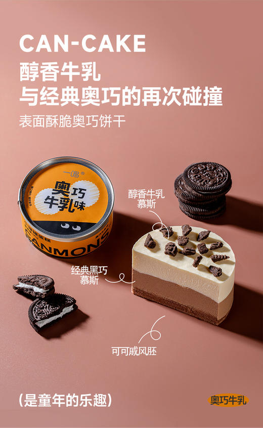 一鸣小银罐 小罐子蛋糕慕斯提拉米苏牛奶罐小蛋糕零食甜品 商品图6