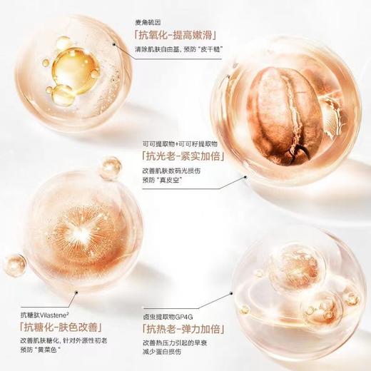 【VIP】丸美 青春丝滑柔肤水（四抗） 商品图2