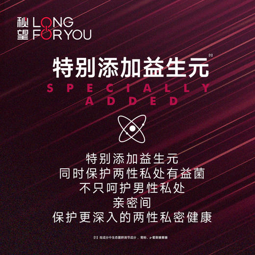 秘望男外用延长时间喷剂3ml激情体验版持久不射情趣用品成人延迟喷雾 商品图3