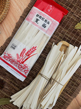 合作产品/砂地红光头宽面