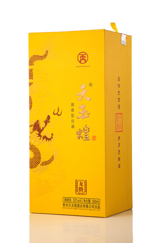 【天玉煌·龙腾 】茅台镇53度纯粮酿造酱香型白酒 商品图7