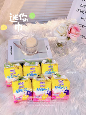 【自由点经典款合集】国货🇨🇳之光  低至5毛钱一片 专研卫生巾3️⃣0️⃣年的上市公司出品！ 活动1️⃣安心裤 👋29.8💰到手15条‼️舒舒服服睡一晚