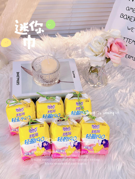 【自由点经典款合集】国货🇨🇳之光  低至5毛钱一片 专研卫生巾3️⃣0️⃣年的上市公司出品！ 活动1️⃣安心裤 👋29.8💰到手15条‼️舒舒服服睡一晚 商品图0