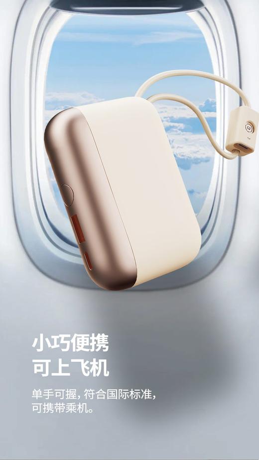 👍👍👍👍【幻响小宝超级快充移动电源S5】小巧机身，极致超薄❗放包里不占地，飞机高铁携带真心方便❗🤩 商品图1