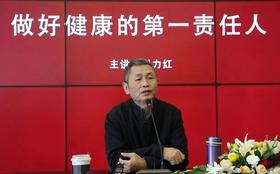 刘力红｜身体在四季积攒的风寒湿，最重要的出口就是夏天 