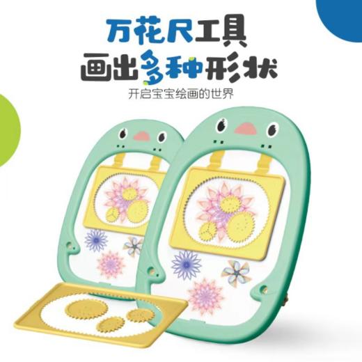 🎈【乐乐顽童企鹅双面磁性画板家用小黑板】59.9元买到这个画板性价比绝对可以了！！😌双面可用，一面白板，一面小黑板，自带棋牌纸片，万花尺！！ 商品图1