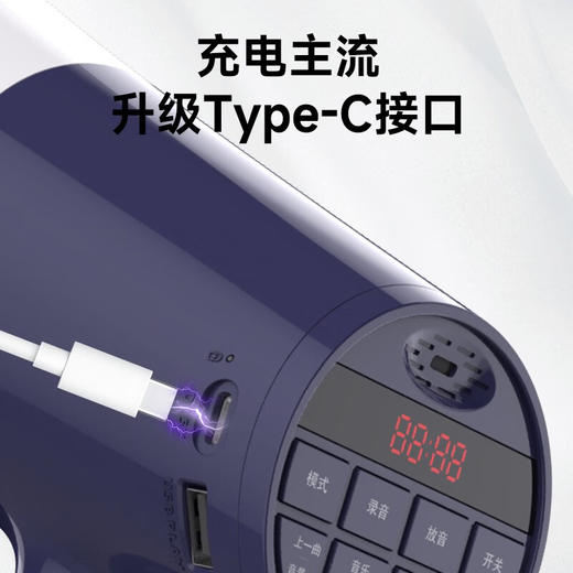 飞利浦大声公SBM3008 商品图8