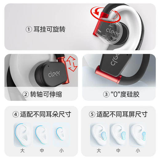 cleer【郎朗推荐】ARC3开放式耳机不入耳开放式杜比声空间音频AI智能无线蓝牙耳机挂耳式骨传导升级适用苹果华为 商品图1