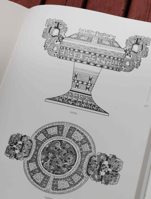 《楚艺术全集：绘画与纹饰卷》，8开，精装，陈文华、王同海主编，湖北美术出版社2023年一版一印，213页，定价490，售价135 商品图9