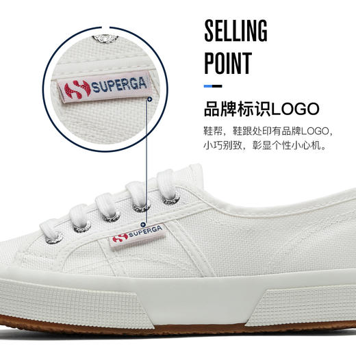 【冷】superga 经典版2750帆布系带休闲鞋 “戴安娜&凯特王妃&谷爱凌”同款 商品图1