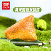 【端午礼盒】海鹏粽享草原礼600g 商品缩略图3