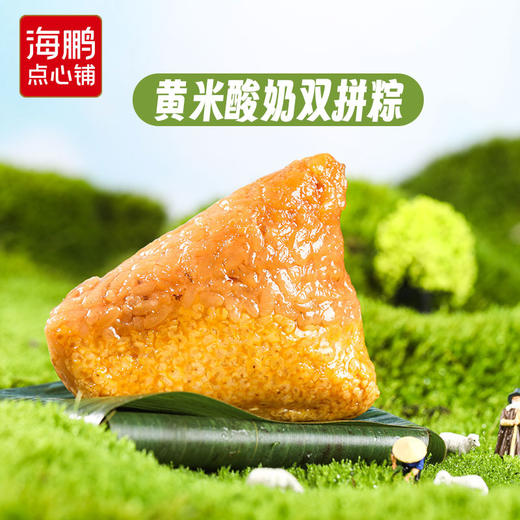 【端午礼盒】海鹏粽享草原礼600g 商品图3
