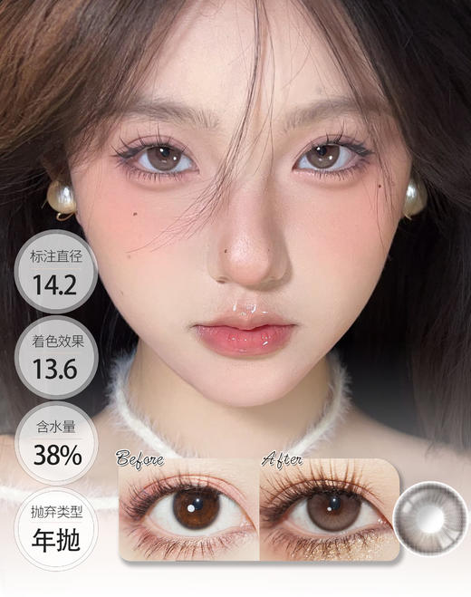 南瓜贝果 燕麦贝果 │ ALLECON 年抛 商品图1