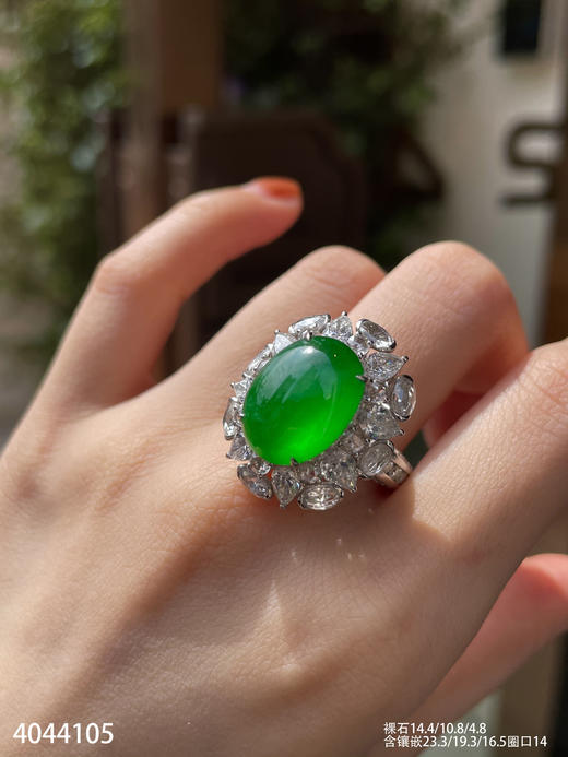 老坑玻璃种艳绿蛋面戒指【4044105】具体价格微信咨询 商品图3
