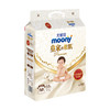 【一般贸易】日本 尤妮佳（Moony）皇家佑肌贵族棉纸尿裤 NB码/S码/M码/L码/XL码/拉拉裤XL码XXL码（彩标）男女宝宝通用纸尿裤拉拉裤 商品缩略图0