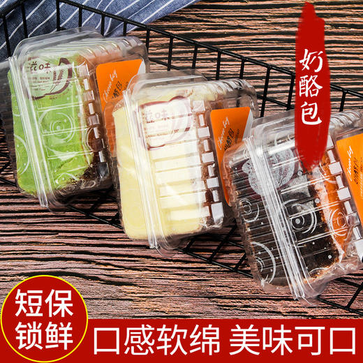 【奶酪三角包，奶味飘香四溢】鲜做三角奶包多口味早餐，奶油爆浆口感软绵美味可口，食品面包三角奶酪包西式乳酪包奶油面包点心QQ 商品图5