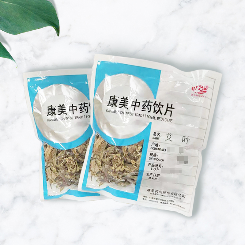 艾叶 康美中药饮片 独立小包装