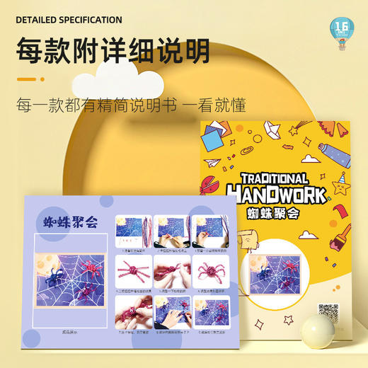 【玩具先生美劳手工礼盒】进阶款套装 儿童创意益智 幼儿园手工diy 开学季 商品图2