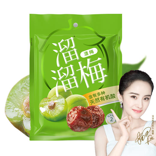 溜溜梅 清梅 120g*2 清酸清甜 48小时发货 商品图8