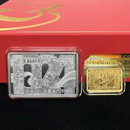 中国纸币千年金银币（8克金+30克银） 商品图0