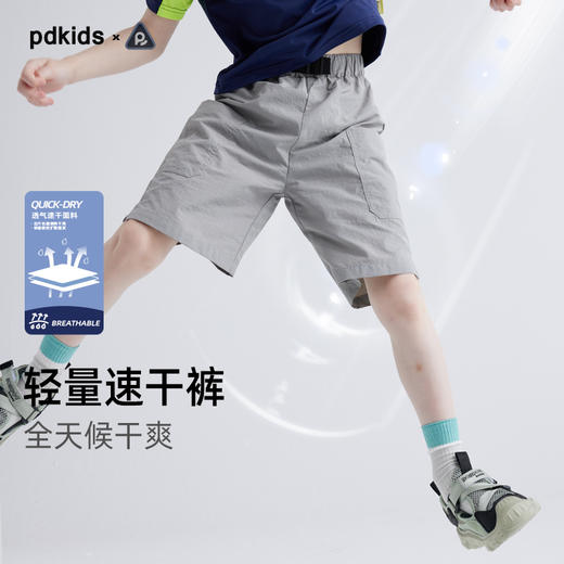 fx-【塔丝隆速干裤】儿童双口袋工装休闲中裤 PXK2416 商品图0