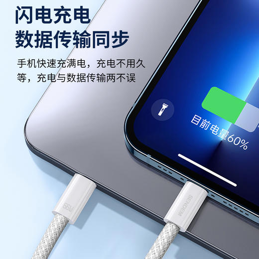 66W原装type-c数据线纯铜线芯加粗智能保护芯片安全不伤机M89数据线 商品图1