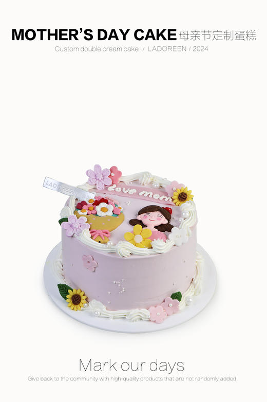 love mom定制-母亲节限定 商品图0