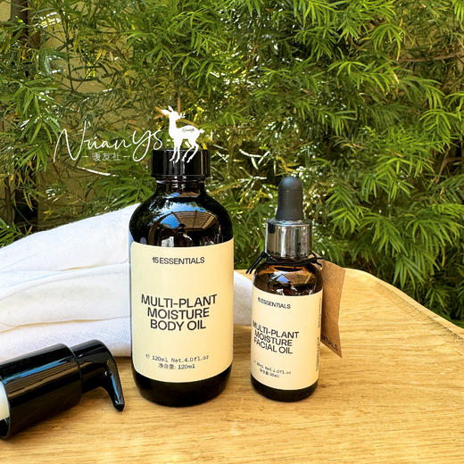 【母婴友好 強紉屏樟 卟水葆湿 亢氧亢佬 抵御自由基 cu进胶原蛋白生成 天橪植物萃取】面部润肤油30ml/身体油120ml 15元素 商品图2