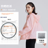 拓路者户外防晒衣女2024新款海边防紫外线凉感轻量薄款透气防晒衫 商品缩略图4