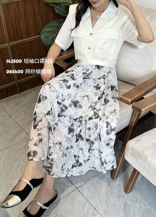 4BSZ065400#网纱蝴蝶裙 商品图0