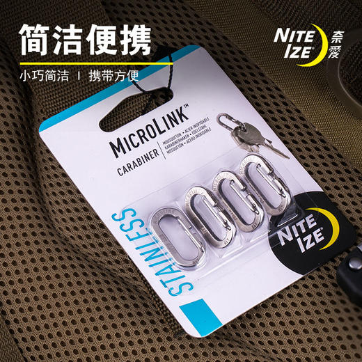 美国奈爱niteize迷你登山扣不锈钢钥匙扣快挂扣多功能户外edc小号 商品图1