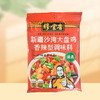 穆堂香新疆沙湾大盘鸡调味料（香辣型）150g 商品缩略图1