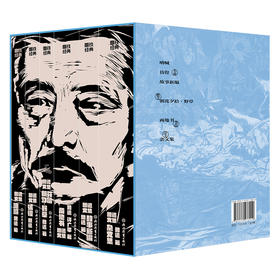 鲁迅文集文库本（全6册） 口袋书，专供1张金句贴纸+珂勒惠支版画藏书票6张随书赠品