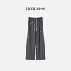 COCO ZONE 休闲长裤撞色系绳收腰经典版型显瘦阔腿裤 23C18421 商品缩略图0
