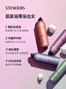 1F STENDERS施丹兰沐浴慕斯 商品缩略图1