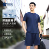 【专用款二代康纶航天银离子体能训练套装】圆领弹力运动衣服 透气吸湿排汗短裤短袖套装 商品缩略图0